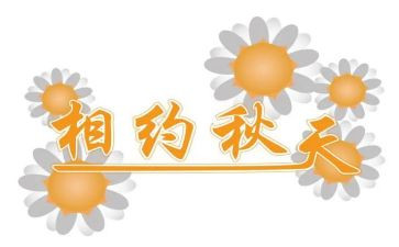 与梦相约作文7篇