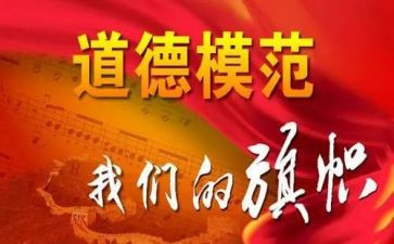 党务先进事迹5篇