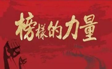 先进事迹学生范文推荐6篇