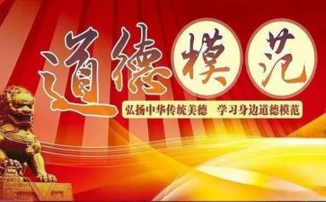 保持先进心得体会6篇