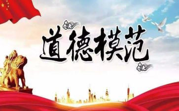 学习先进心得心得体会7篇