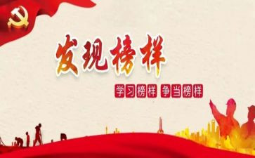 教师先进事迹范文7篇