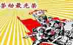 主要先进工作事迹8篇