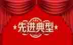 小学数学教师先进事迹7篇