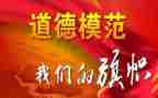 先进学生演讲稿5篇