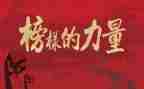 先进事迹学生范文推荐6篇
