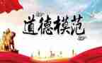 学习先进心得心得体会7篇