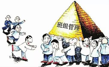 线组长周工作计划参考7篇