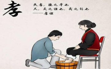 孝读后感1000字推荐7篇