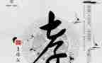 孝读后感1000字参考7篇