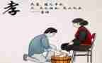 孝读后感1000字推荐7篇