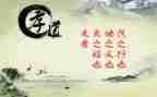 孝道的作文作文优秀8篇