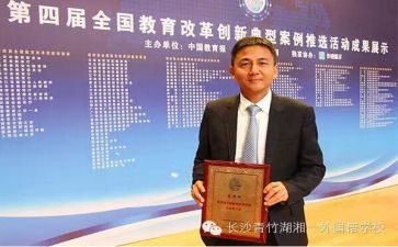 校长办工作总结6篇