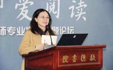 校长百日发言稿范文7篇
