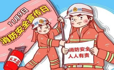 消防站工作总结精选7篇