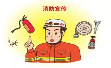 消防培训的心得体会范文6篇