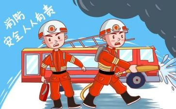 2024消防员个人年度总结优秀7篇