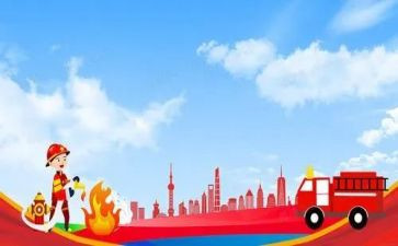 消防主题活动总结优质8篇