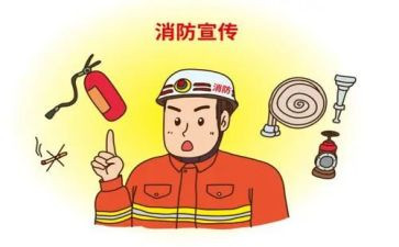 关于消防演讲稿范文7篇