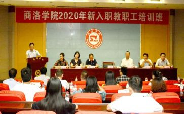 学校工作心得最新7篇