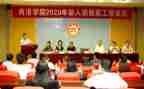 学校工作心得最新7篇
