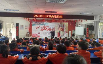 校活动总结模板参考5篇