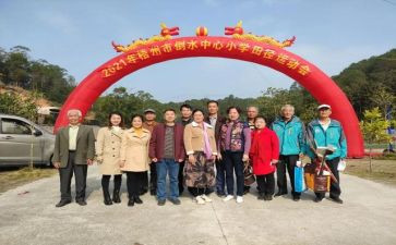 爱学校活动方案推荐6篇