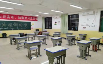 校纪校规的心得体会5篇