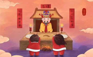 小年会活动策划最新7篇