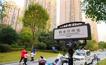 小区物业月工作计划7篇
