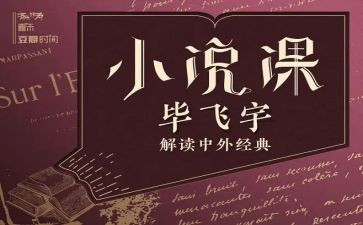 学校说课工作总结7篇