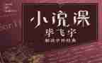学校说课工作总结7篇