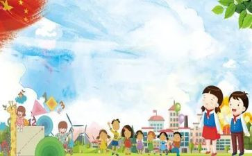 上小学演讲稿参考5篇
