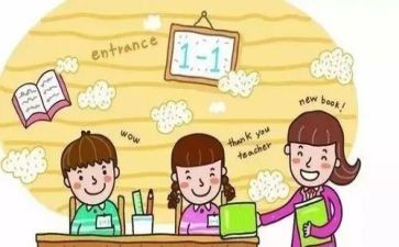 小学分类的教案7篇
