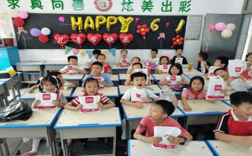 我的心小学作文精选5篇