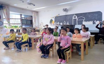 小学开学活动方案模板7篇