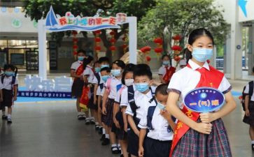 小学心理月活动方案通用5篇