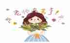 小学教师节倡议书8篇