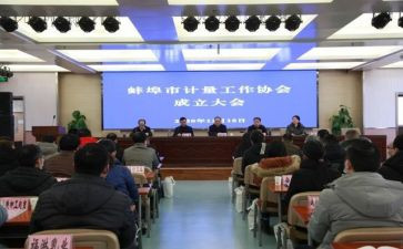 青协会议心得体会最新7篇