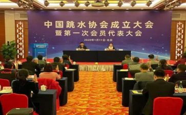 2024协会工作报告7篇