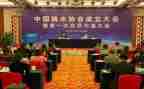 2024协会工作报告7篇