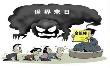 仅邪教心得体会7篇