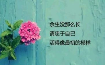 我喜欢的人小学作文推荐8篇