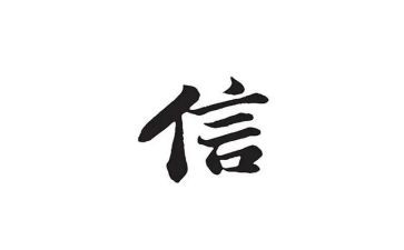经信转正工作总结通用7篇