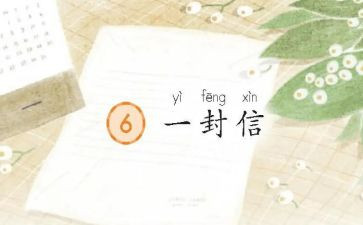 信息咨询服务合同6篇