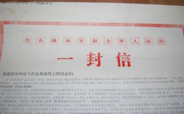 以信念为主题的作文8篇