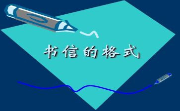 写信念的作文600字6篇