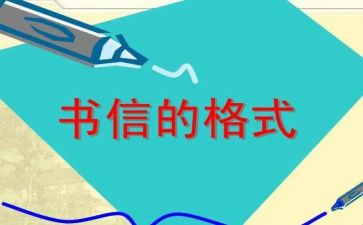 信息咨询服务合同推荐5篇