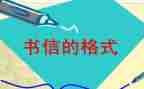 信息咨询服务合同推荐5篇