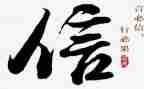 作文素材文化自信高中作文5篇